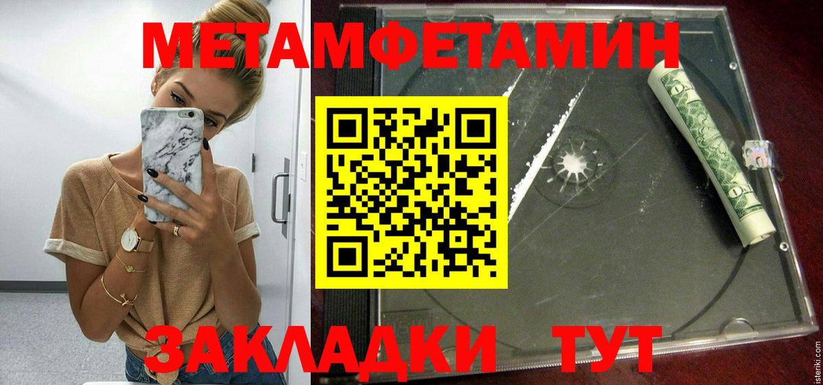 Амфетамин  Amphetamine  Вход с VPN  Анапа  Amphetamine VHQ 