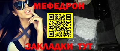 сатива Шелехов