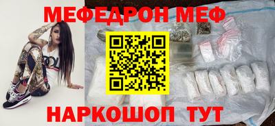 сатива Шелехов