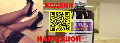 кокаин Шахты