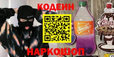 mix Шебекино