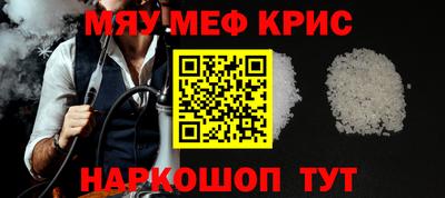сатива Шелехов