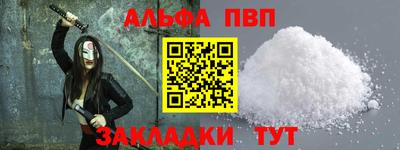 кокаин Шахты