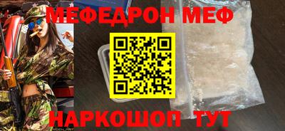 сатива Шелехов