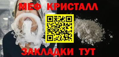 mix Шебекино