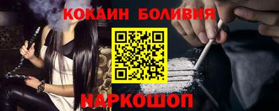 сатива Шелехов