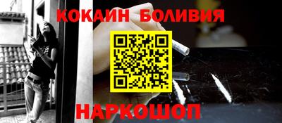 сатива Шелехов