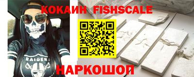кокаин Шахты