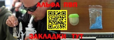 кокаин Шахты