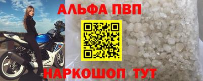 кокаин Шахты
