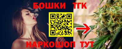 кокаин Шахты