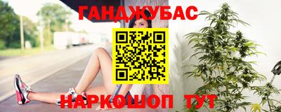 сатива Шелехов