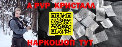 кокаин Шахты