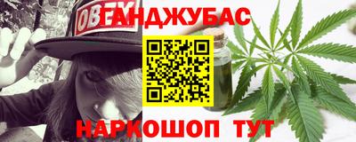 кокаин Шахты
