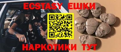 кокаин Шахты