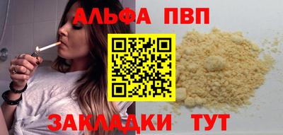 сатива Шелехов