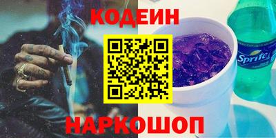 кокаин Шахты