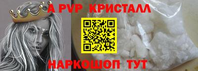 кокаин Шахты