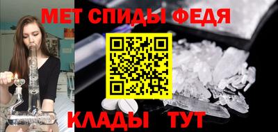 сатива Шелехов