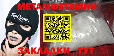 mix Шебекино