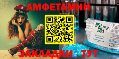 сатива Шелехов