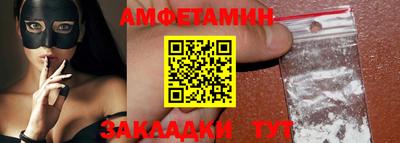 сатива Шелехов
