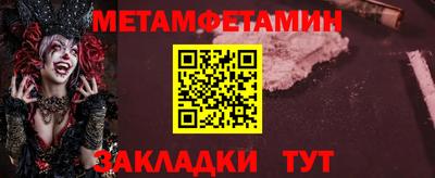 сатива Шелехов