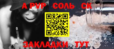 кокаин Шахты