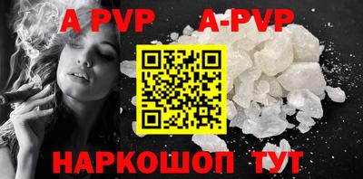 кокаин Шахты