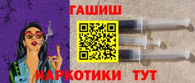 сатива Шелехов