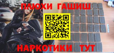 кокаин Шахты
