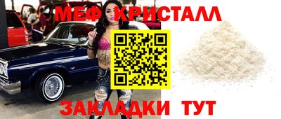 mix Шебекино