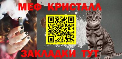 сатива Шелехов