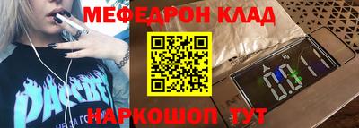 сатива Шелехов