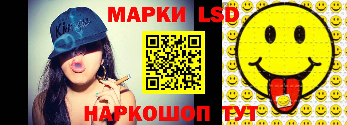 LSD-25 экстази ecstasy  LSD-25 экстази ecstasy  Анапа  Вход с VPN 