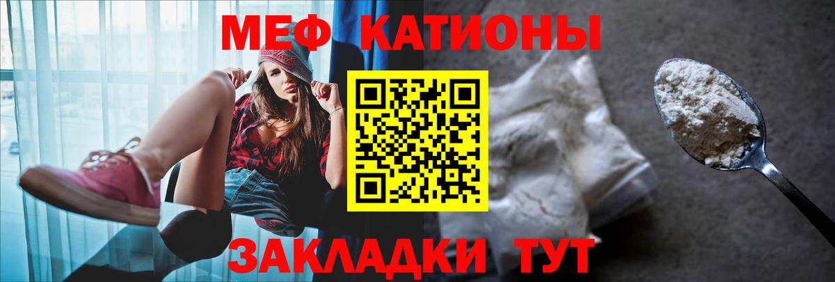 Анапа  Меф 4 MMC  Вход с VPN  МЕФ  Мефедрон 4 MMC  Меф 