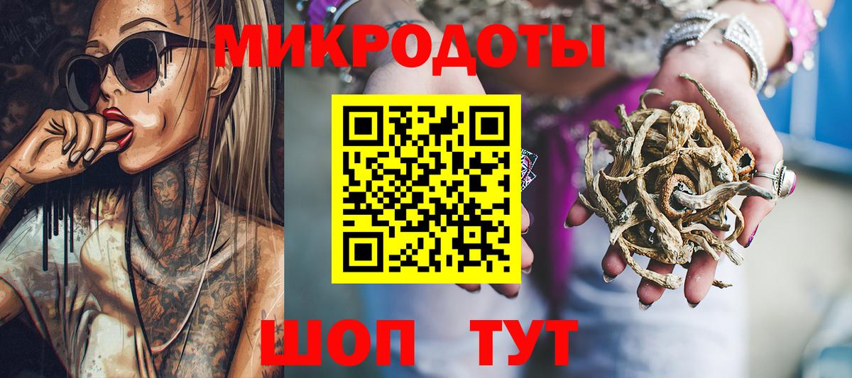 Псилоцибиновые грибы Psilocybe  купить закладку  Вход с VPN  Анапа  Галлюциногенные грибы Magic Shrooms 