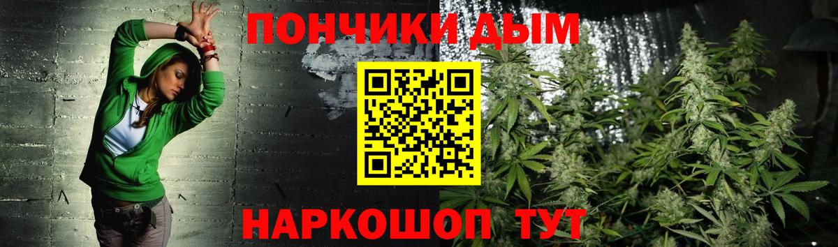 Анапа  Шишки марихуана MAZAR  Вход с VPN  Шишки марихуана MAZAR  Конопля сатива 